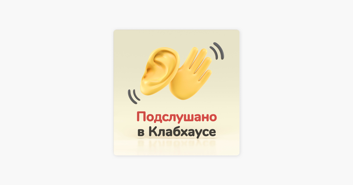 Подслушано Секс По Телефону