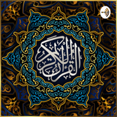 خالد الجليل | القرآن الكريم - Khalid Al Jalil