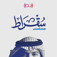 سقراط