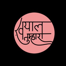 Bahut Der Khadi Rahi Me- Hindi Shayari by Dr Ruchi Joshi Kalkar