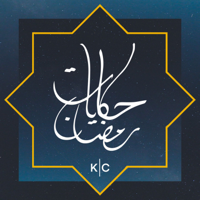 حكايات رمضان | Hkayat Ramadan podcast
