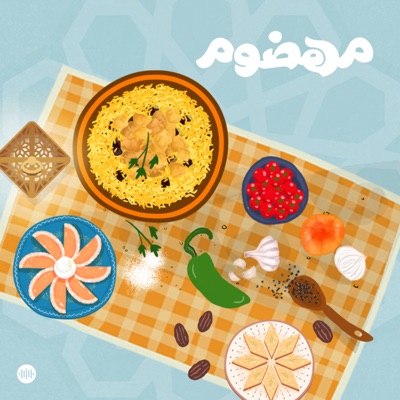 Mahdoom | مهضوم Mahdoom | مهضوم