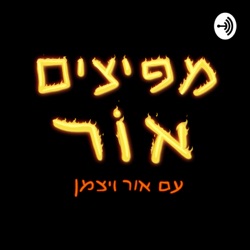 שפי אורן בך - ספינתי