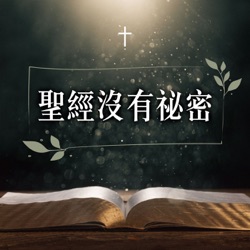 約書亞4