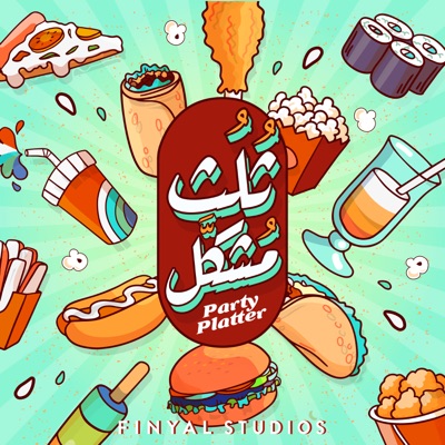 Party Platter | ثلث مشكل Party Platter | ثلث مشكل