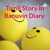 Tamil Story In Banuvin Diary