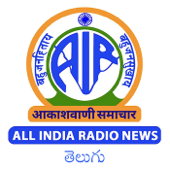 Akashavani Telugu News - All India Radio