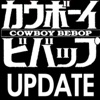 Cowboy Bebop Live Action Podcast artwork