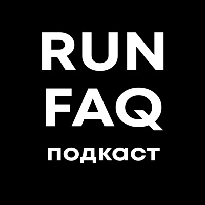 Run Faq Podcast Run Faq Podcast