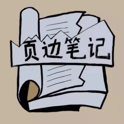 【对谈001】理工科学生与人文社科的故事（上）：尼采、太阳升起与观念的鸡腿