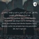 Said bin Amir | Kisah Sahabat Ke-48 | Ust. Khalid Basalamah