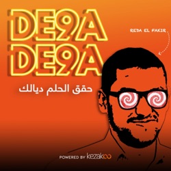 De9a De9a - حقق الحلم ديالك
