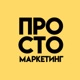 Карьера в маркетинге: executive-рекрутер о найме