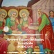 ተፍቅረኒዶ ኢኻ፧- ብቀሺ ተስፋኣለም በራኺ- New-Eritrean Orthodox Tewahdo Sibket-2021
