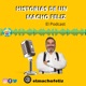 Podcast Historias de un Macho Feliz