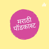 Marathi Podcast - Marathi Podcast