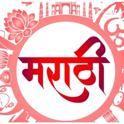 Marathi phrases II