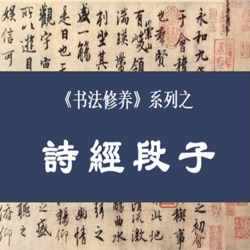 19. 洞房歌与金榜名