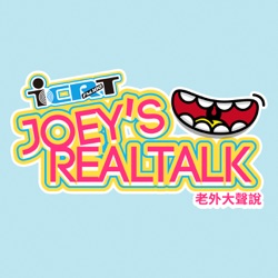 Joeys Real Talk Episode 3 - Ghost Month!