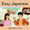 Easy Japanese: Conversation Lessons | NHK WORLD-JAPAN