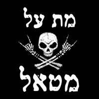 תוכנית 288 – Rob Dukes