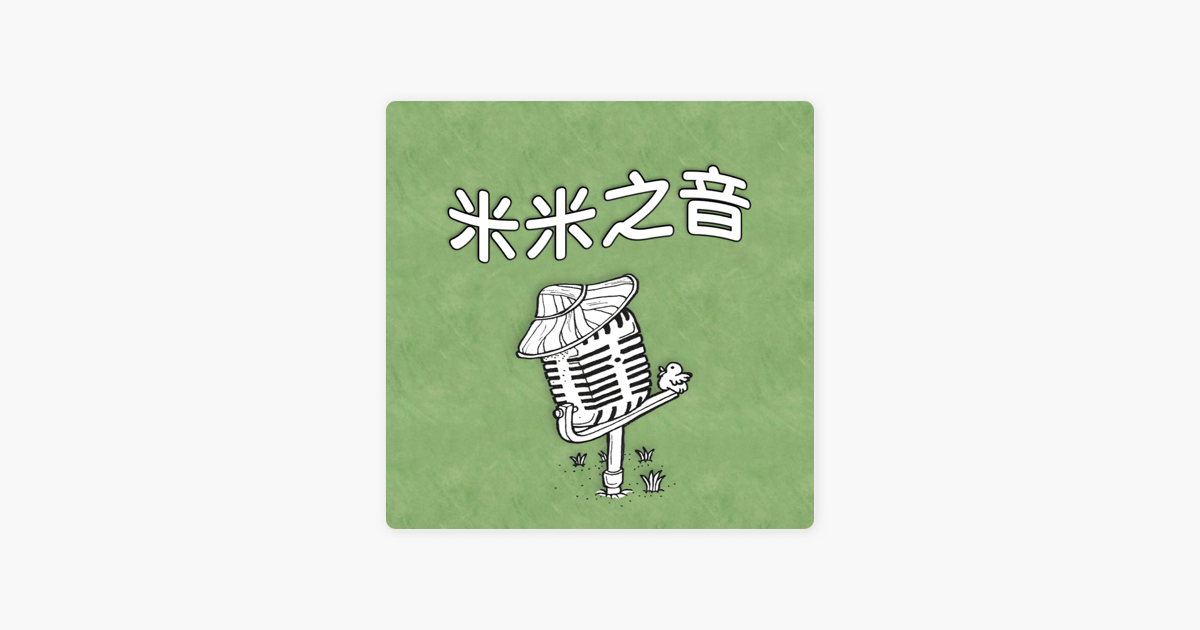 [閒聊] 宜蘭有人在開在地Podcast or玩Rap嗎