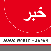 Persian News - NHK WORLD RADIO JAPAN podcast