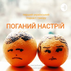 Путін і бункер | RYB01-17