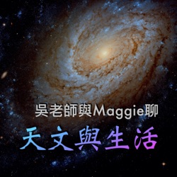 【認識彗星】預測彗星會回歸的天文學家－哈雷