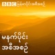 အိန္ဒိယရဲ့ ပထမဆုံး အကြိမ် နေကို လေ့လာမယ့် အာကာသ မစ်ရှင်ခရီး အောင်အောင်မြင်မြင် စတင်