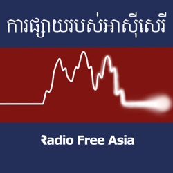 «កម្ពុជាអាចជួបវិបត្តិសង្គមធ្ងន់ធ្ងរ បើប្រទេសលោកសេរីបន្តដាក់ទណ្ឌកម្ម»