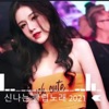 中英文DJ舞曲
