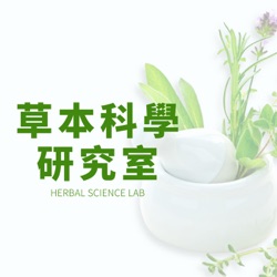 茶對健康的效益