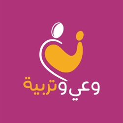 ح 35: الطفولة المبكرة