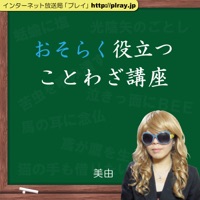 悪妻は百年の不作
