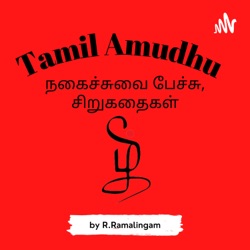 Tamil Amudhu