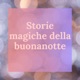 Il lampione storto