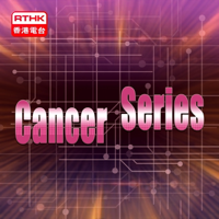 Cancer Series podcast