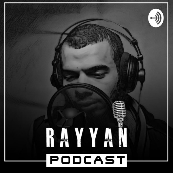 ريان | Rayyan
