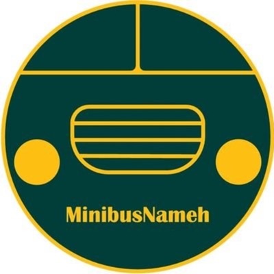 پادکست فارسی مینی بوس نامه / MinibusNameh / پادکست فارسی مینی بوس نامه / MinibusNameh /