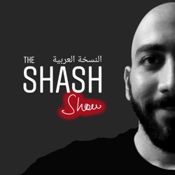 The Shash Show (النسخة العربية)