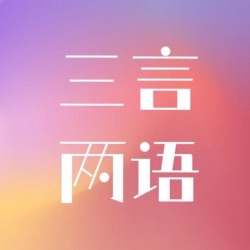 回国，我后悔了吗？