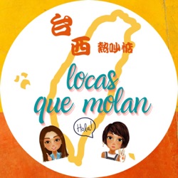 EP4 La Nochevieja en España Taiwan y en Chile 西班牙人跨年吃葡萄？智利過年拉行李箱？