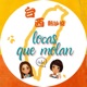 台西熱吵惦 Locas que Molan 