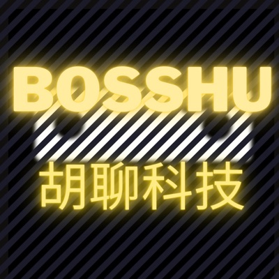 胡聊科技 胡聊科技