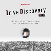 apollostation Drive Discovery PRESS - TOKYO FM