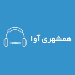 قسمت 39 ( خوانش و بررسی «خانواده من و بقیه حیوانات»، نوشته «جرالد دارل» ، ترجمه «گلی امامی»)