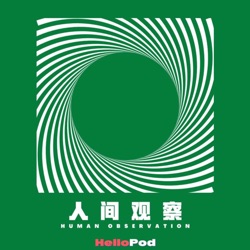 32 10年东京行：漫谈日本生活的真实现状！海外女生历险记06