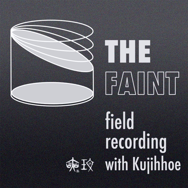 情形于声 The Faint Field Recording