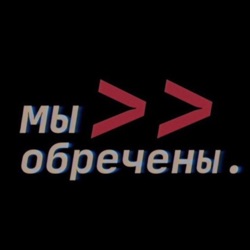 Как устроен глобальный айтишный рынок и чего нам там делать — Кира Кузьменко